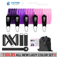 Load image into Gallery viewer, Resistance Band Set Exercise Bands Strength Training Equipment for Muscle Training Shape Body Physical Therapy At Home Fitness